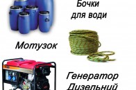 «Волинська бригада» потребує нагальної допомоги