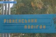 На військовому полігоні загинуло троє мобілізованих, один з них - волинянин