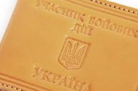 Військовий комісаріат Волині видав лише 4 посвідчення учасників АТО