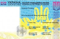 Українцям видадуть електронні паспорти з повним «компроматом» про власника