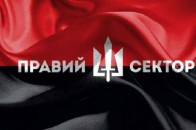 У Дніпродзерджинську «Правий сектор» запхав депутата в сміттєвий бак ВІДЕО