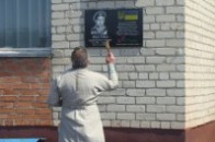 На Волині урочисто відкрили меморіальну дошку загиблому Герою АТО