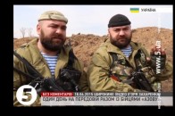 Близнюки з Волині розповіли чому пішли на передову ВІДЕО