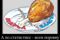 Нардепам почали затримувати зарплату