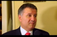 Аваков розповів про нові деталі реформування МВС