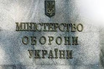 У Міноборони розповіли, як планують проводити демілітаризацію Широкиного