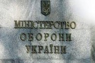 У Міноборони розповіли, як планують проводити демілітаризацію Широкиного