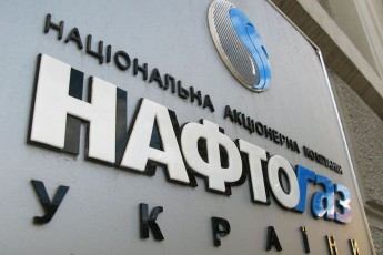 «Нафтогаз» починає відключати боржників