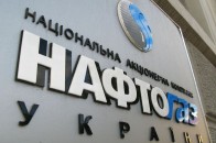 «Нафтогаз» починає відключати боржників