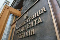 У Києві біля Адміністрації Президента п'яний водій ледве не вбив міліціонерів