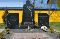 На Волині відкрили пам’ятний знак ліквідаторам аварії на ЧАЕС ФОТО