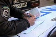 МВС розробило нову систему штрафів для водіїв
