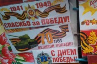 «Переможна» істерія окупантів у Криму: дітям продають кульки-танки, а дорослим - стрічки та футболки