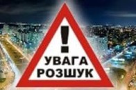 На Волині розшукують родину закарпатців за особливо тяжкий злочин ФОТО