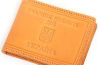 Через відсутність посвідчення волинські військові можуть не отримати грошову допомогу