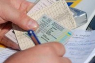 В Україні хочуть зробити два техпаспорта на авто
