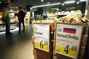 Як Горохівщина вирішила боротися з «російським окупантом»