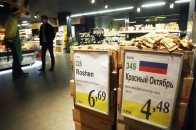 Як Горохівщина вирішила боротися з «російським окупантом»