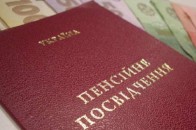 Казаки переоформили пенсії людей похилого віку з Луганська на себе