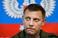 Ватажок «ДНР» Захарченко погрожує новим вторгненням