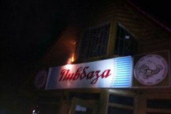 У Луцьку посеред ночі палала «Пивбаза» ФОТО