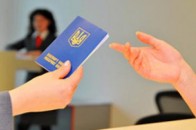 Волинян закликають не відкладати виготовлення закордонного паспорта