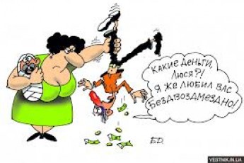 Волинянин заборгував власним дітям понад 37 000 гривень