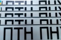 Відсьогодні даівці «відловлюватимуть» автівки з номерами «ПТН-ПНХ» ВІДЕО