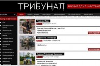 Бойовики зібрали персональні дані про понад 1200 українських активістів і військових