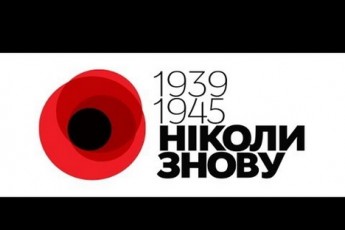 Ігор Палиця зробив офіційне звернення у зв'язку зі святкуванням 8 та 9 травня ВІДЕО