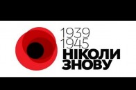 Ігор Палиця зробив офіційне звернення у зв'язку зі святкуванням 8 та 9 травня ВІДЕО