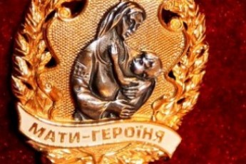 Двоє жінок з Волині отримали почесне звання