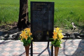 «Ніхто не забутий»: загиблим під Волновахою волинянам встановили пам'ятну стелу ФОТО
