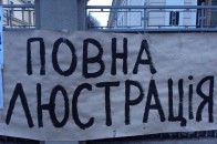 Люстрований екс-заступник головного податківця Волині хоче через суд повернутися на роботу