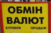 Після вихідних в Україні здешевшають долар і євро
