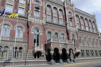 Набув чинності меморандум про реструктуризацію валютних кредитів населення