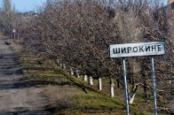 Бойовики у Широкиному залишили «трофей» для бійців «Донбасу» ФОТО