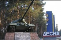Генштаб пообіцяв силою розігнати навчальний центр «Десна» «Правого сектора»