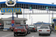 Через Ягодин намагалися незаконно переправити старовинну ікону ФОТО
