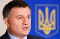 Аваков розповів про ліквідацію корупційної схеми в Мін'юсті