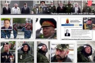 Учасниками «параду ряджених» в Донецьку були шахраї, зрадники та вбивці ФОТО