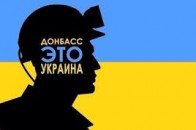 У ці дні вирішується доля війни на Донбасі і доля всієї України - експерт