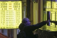 Українці продають у сім разів більше валюти, ніж купують