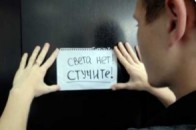Де у Луцьку 18 травня вимкнуть світло