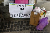 На Волині збирають речі для 30 бригади