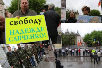 У Москві провели пікет на підтримку України – ФОТО