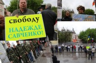 У Москві провели пікет на підтримку України – ФОТО