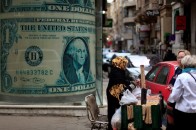 За день курс американської валюти виріс майже на півтори гривні