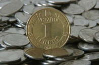 НБУ різко знизив офіційний курс нацвалюти