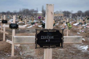Знайшли ймовірні могили вбитих на Донбасі спецназівців РФ ФОТО